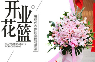 湖南长沙雨花区圭塘街道中南院社区花篮配送